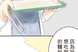 幸福好食光 第28話 幸福好食光 第28話