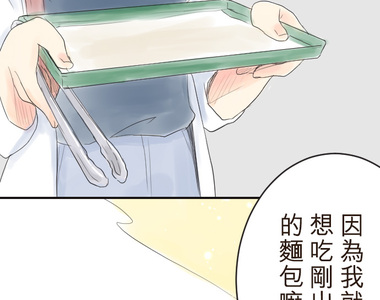 幸福好食光 第28話