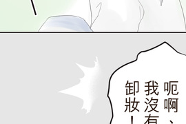 幸福好食光 第29話 幸福好食光 第29話