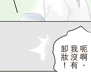 幸福好食光 第29話