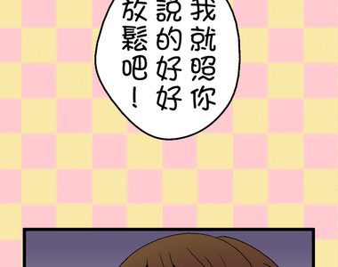 小鸚鵡飼養日記 第33話