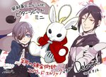 《黑執事×鋼之鍊金術師》聯名推出合作「愛德華彼得兔」...這也行( ºΔº ) 《黑執事×鋼之鍊金術師》聯名推出合作「愛德華彼得兔」...這也行( ºΔº )