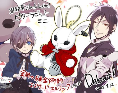 《黑執事×鋼之鍊金術師》聯名推出合作「愛德華彼得兔」...這也行( ºΔº )