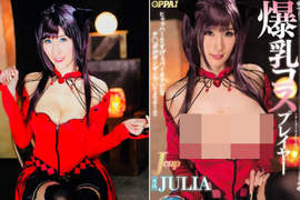 FGO五星凜《京香JULIA》遠坂凜概念禮裝擋不住的爆乳威力 FGO五星凜《京香JULIA》遠坂凜概念禮裝擋不住的爆乳威力