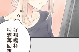 幸福好食光 第30話