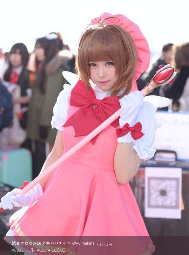 《庫洛魔法使》結牧菜讓人想不到的魔法少女❤ - 圖片1 《庫洛魔法使》結牧菜讓人想不到的魔法少女❤ - 圖片1