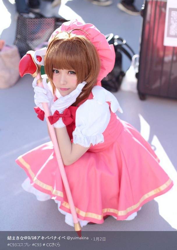 《庫洛魔法使》結牧菜讓人想不到的魔法少女❤ - 圖片2 《庫洛魔法使》結牧菜讓人想不到的魔法少女❤ - 圖片2