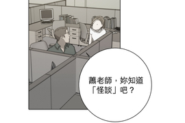 勇敢的市民 第31話