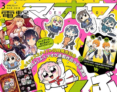 POP TEAM EPIC《大川ぶくぶ》以個人風格詮釋多位人氣作品主角