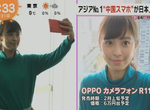 日本情報節目炎上《OPPO R11s前置相機屌打iPhoneX》搞業配也不該這麼明顯吧…… 日本情報節目炎上《OPPO R11s前置相機屌打iPhoneX》搞業配也不該這麼明顯吧……