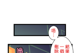 網路妖精開工啦 第32話