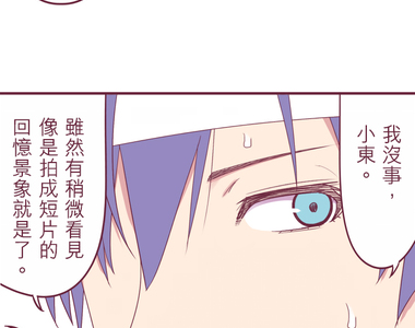 聖誕老人培訓班 - 靠北的修行 第14話