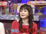 3高已經過時了《日本女性注重2高3手》男性的要求始終如一…… 3高已經過時了《日本女性注重2高3手》男性的要求始終如一……