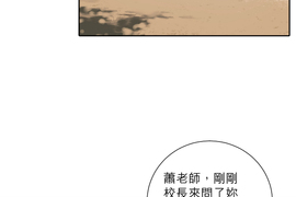 勇敢的市民 第33話