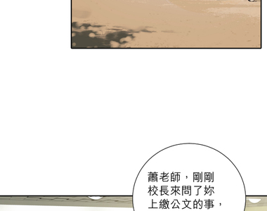 勇敢的市民 第33話