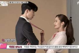 收視率超狂《金秘書為何那樣》引發女生學打領帶風潮