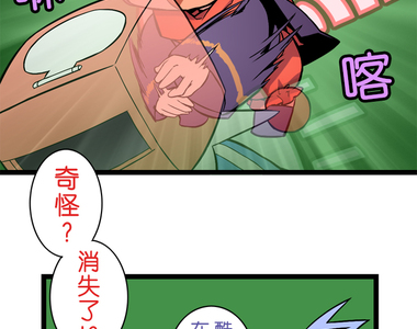 網路妖精開工啦 第33話