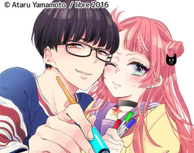 《閉嘴給我好好畫漫畫》本大爺系BL作者♂與腐女的日常喜劇