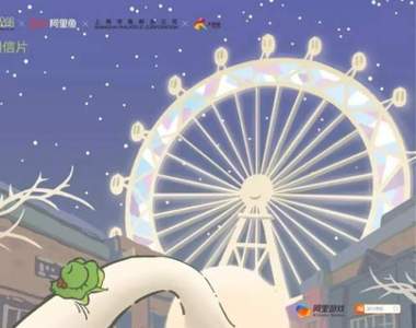 厲害了我的蛙《旅行青蛙 中國之旅》封測啟動✰和蛙一起遊訪中國