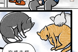 內有萌犬～漫畫家的狗日記 第12話