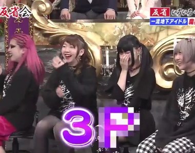 指原莉乃批《偶像禁止戀愛超白痴》粉絲可以接受百合三角關係……