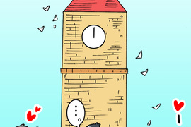 求愛逆襲 第13話