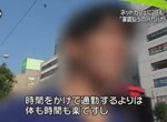 《網咖難民的真實》月薪50萬也寧願住網咖 租屋找罪受簡直像白癡? 《網咖難民的真實》月薪50萬也寧願住網咖 租屋找罪受簡直像白癡?