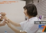 乃木坂46握手會《瘋狂粉絲花180萬》讓偶像連說40分鐘「我愛你」 乃木坂46握手會《瘋狂粉絲花180萬》讓偶像連說40分鐘「我愛你」