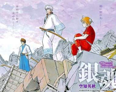 《銀魂》還沒要完結?累計發行量突破5500萬部☆萬事屋竟然OO了