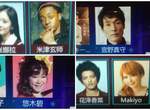 狂《中國KTV亂貼大頭照》米津玄師、花澤香菜連人種和性別都變了  狂《中國KTV亂貼大頭照》米津玄師、花澤香菜連人種和性別都變了