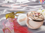 美少女戰士化妝品《2019華麗限量版變身粉餅》買回家應該捨不得用吧 美少女戰士化妝品《2019華麗限量版變身粉餅》買回家應該捨不得用吧