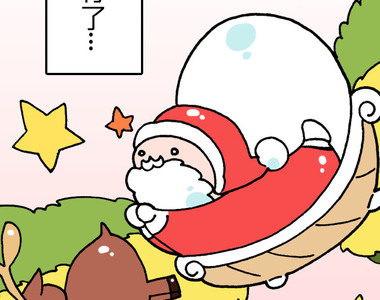 求愛逆襲 第15話