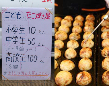 溫馨正能量《章魚燒大叔的「拳骨箱」》讓章魚燒溫暖眾多小朋友