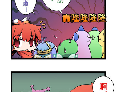 網路妖精開工啦 第15話