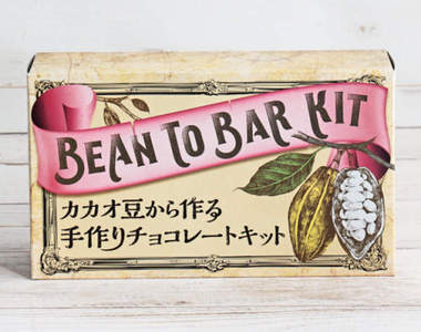 從磨可可豆開始《完全手作巧克力組合》這才叫真正的親手製作（握拳）