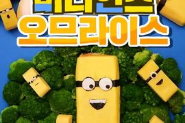 第一次做小小兵就成功《小小兵玉子燒》可愛又健康的便當美食