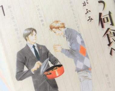 「吉永史」超人氣BL漫畫《昨日的美食》被爆料將拍攝真人版,神選角讓腐男腐女大暴動惹