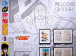 《週刊少年Jump展》各種歷史回顧讓人看了好感動 《週刊少年Jump展》各種歷史回顧讓人看了好感動