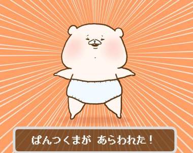 《內褲日》在這一天網友能分享的賀圖可多了呢XD