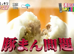 電車禮儀激辯《車內可不可以吃肉包》原來有人覺得豬肉包子超級臭…… 電車禮儀激辯《車內可不可以吃肉包》原來有人覺得豬肉包子超級臭……