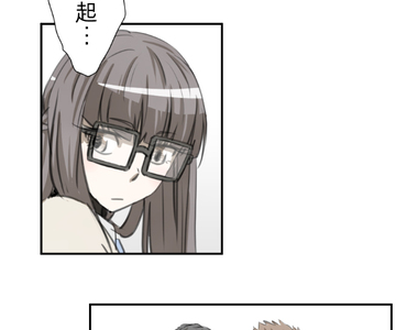 佳乃的複雜戀愛故事 第52話