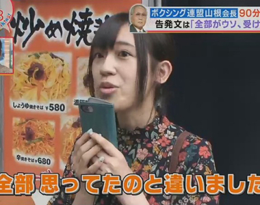 看電影意外受訪《聲優高橋李依話題爆裂》聲優對媒體而言是普通人……