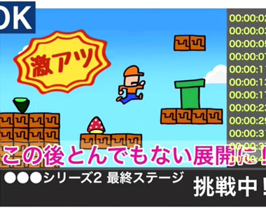 《任天堂實況規範》官方認同遊戲實況有什麼好處?是希望免費打廣告嗎……