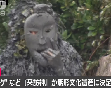 《沖繩宮古島的Paantu》滿身黑泥的來訪神 愛湊熱鬧的觀光客請小心……