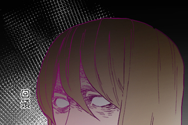 鬼要去哪裡？ 第11話