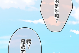 花漾同盟 第47話