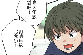 花漾同盟 第48話