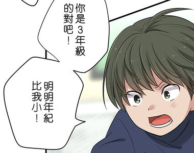 花漾同盟 第48話