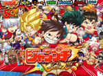 JUMP創刊50週年紀念RPG手遊《Jumputi Heroes》就是一個大亂鬥的遊戲XD JUMP創刊50週年紀念RPG手遊《Jumputi Heroes》就是一個大亂鬥的遊戲XD