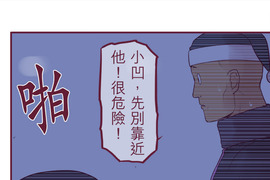 聖誕老人培訓班 - 靠北的修行 第49話